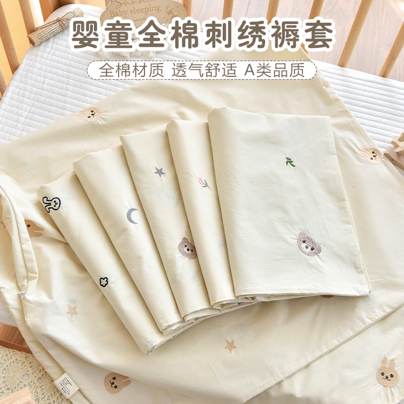 新生婴儿纯棉褥套幼儿园宝宝春夏棉花床垫套可定制儿童褥子套被套