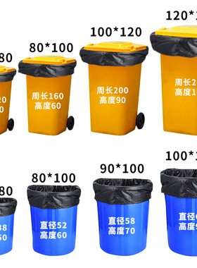 大垃圾袋大号商用特大n超大90x110环卫黑色加厚酒店厨房物业垃圾