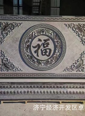 石雕迎门背景墙照壁庭院户外摆件B青头屏风雕刻汉白玉浮雕影壁墙