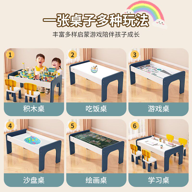 积木桌子多功能大尺寸p儿童益智拼装男孩女孩宝宝大颗粒玩具桌木