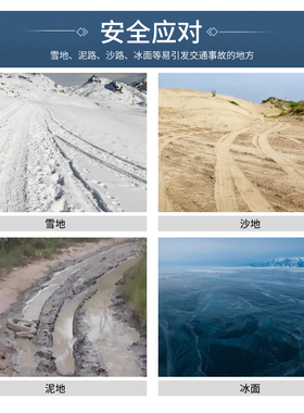 货车防滑链卡车750-15奥铃110C0-20一汽雪地12R22.5胎链条