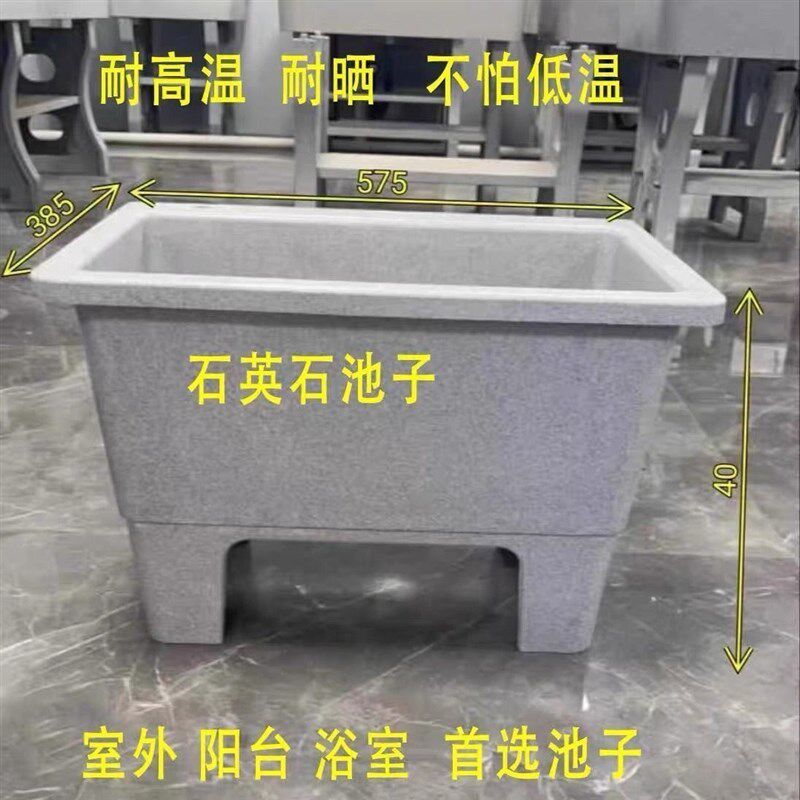 石英石拖把池室外水池阳s台拖布池耐晒卫生间落地加长水池子拖把