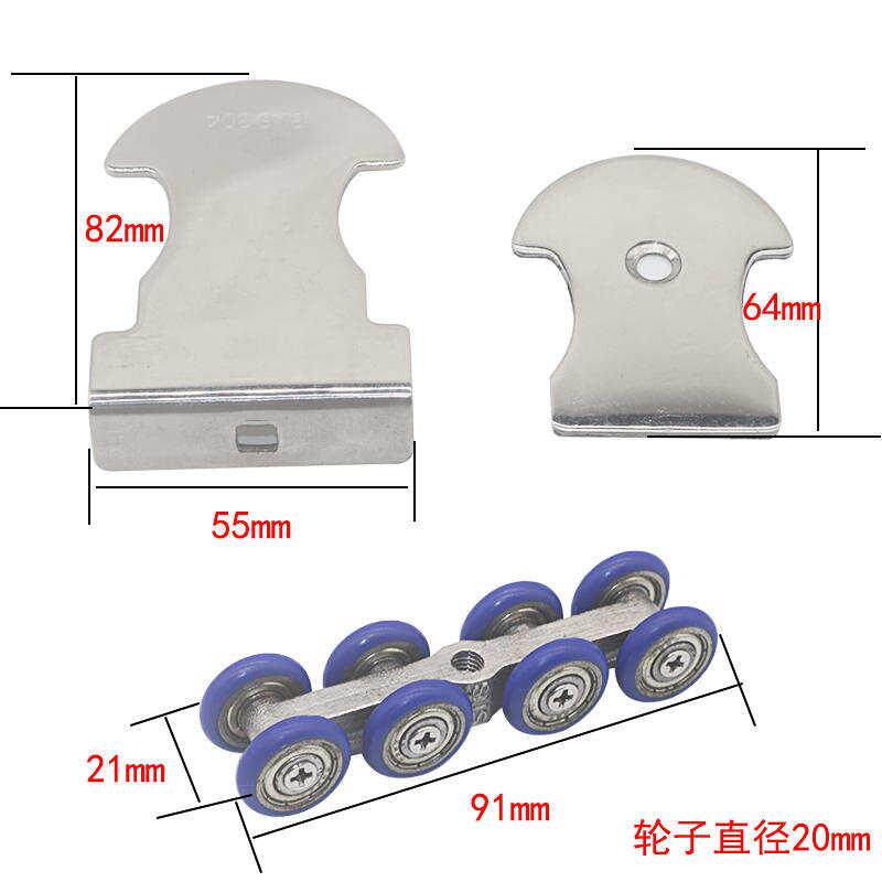 玻璃拉门轨道0轮 淋浴房推拉滑轮轨吊HI4不锈钢吊片轮子滑3配件