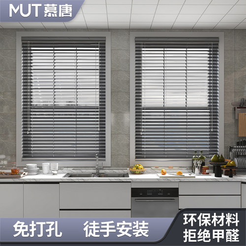 厨房百叶窗帘 防油防n水免打孔 卫生间家用遮光升降铝合金百页卷
