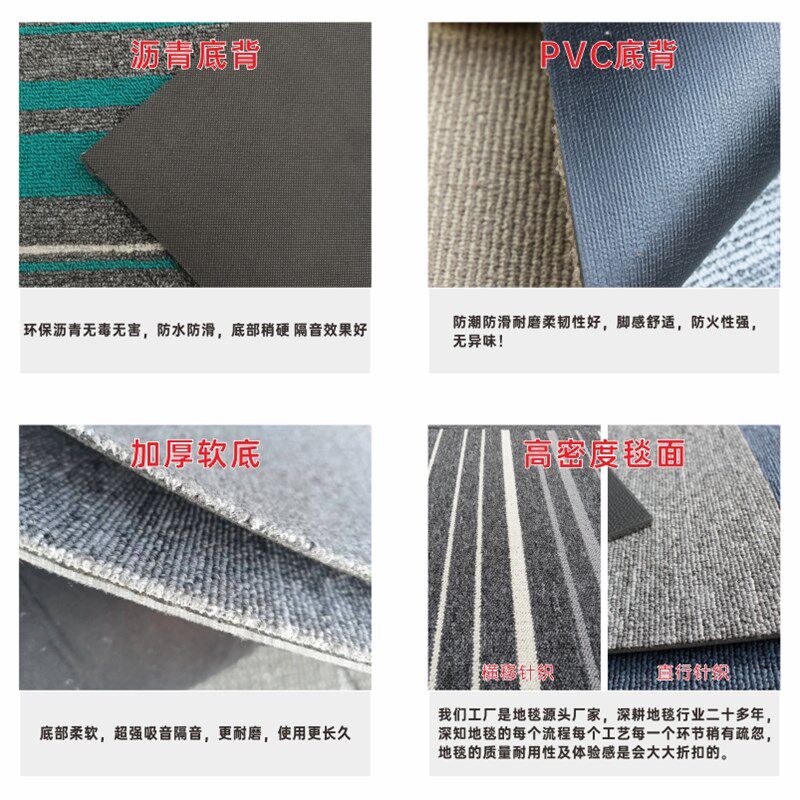 台球厅地毯专用方块拼接防火阻燃办公室商用O台球室大面积满铺隔