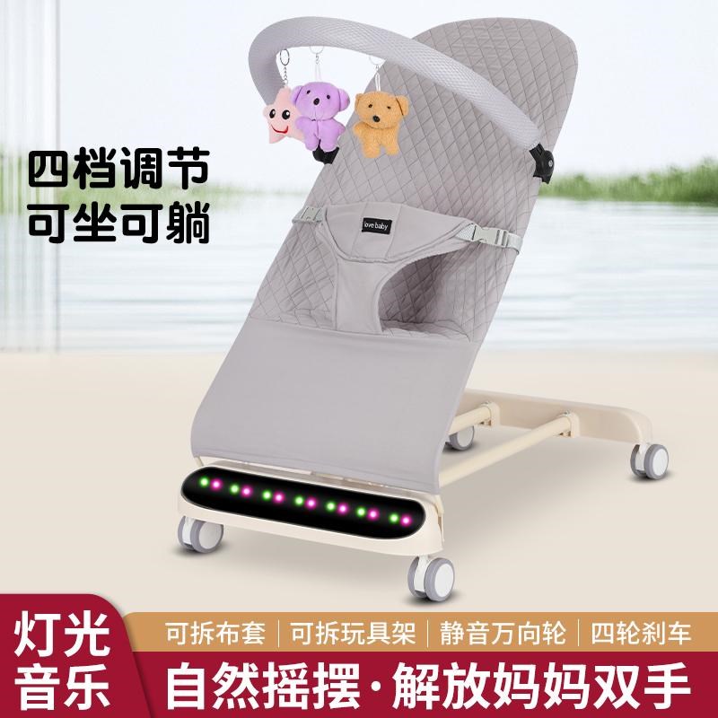 音乐婴儿摇d摇椅哄宝宝摇床哄睡安抚躺椅新生儿童摇篮折叠哄娃神