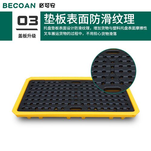 两桶平台款防渗漏m托盘盛漏卡板油桶防泄漏托盘可进叉车