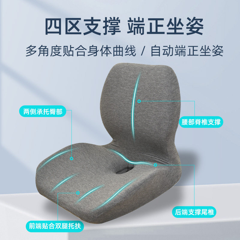 学生坐垫靠背一体l儿童增高学习座椅子垫加高护腰教室腰靠久坐神