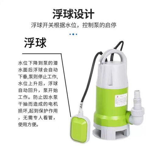 君禾海水k潜水泵 污水泵