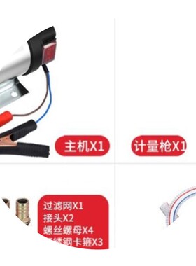 加油机12vf24v直流抽油泵柴油泵220伏电动自吸小型c油抽子抽水泵