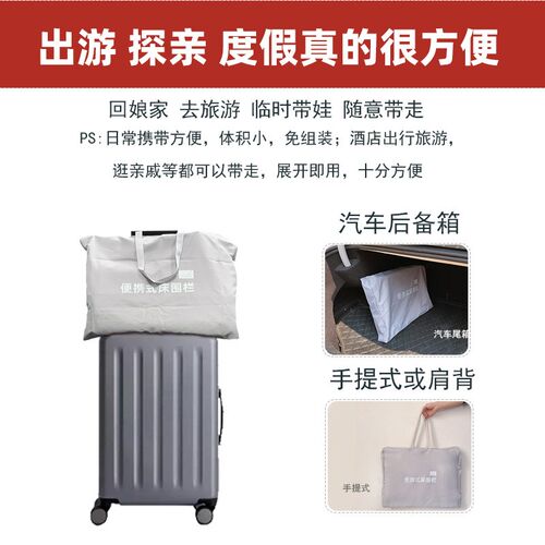 免安装床围栏宝宝防摔便携式可折G叠旅行护栏儿童免组装护栏