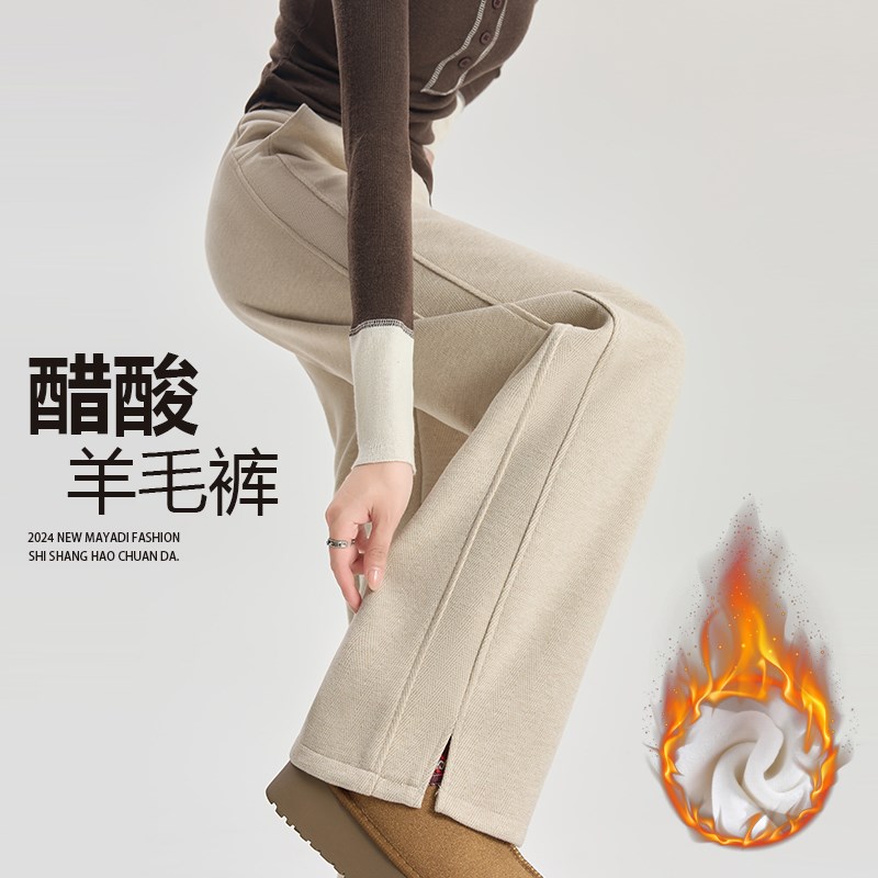 醋酸羊毛阔腿裤女秋冬季加绒小个子垂感窄版直筒裤人字纹毛呢裤子