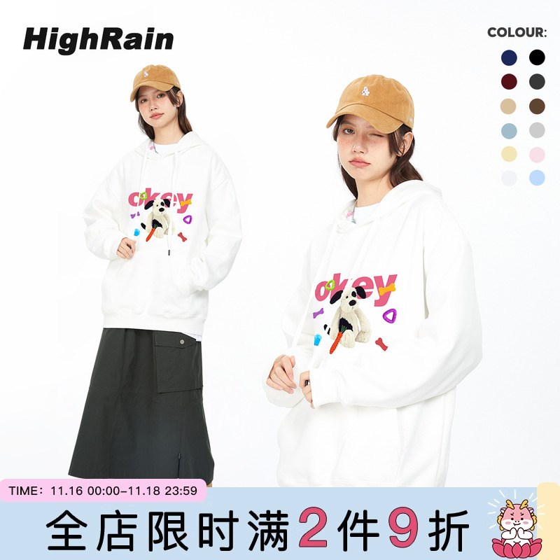 很润工作室卡通玩偶狗狗连帽卫衣女春秋休闲百搭白色长袖上衣外套