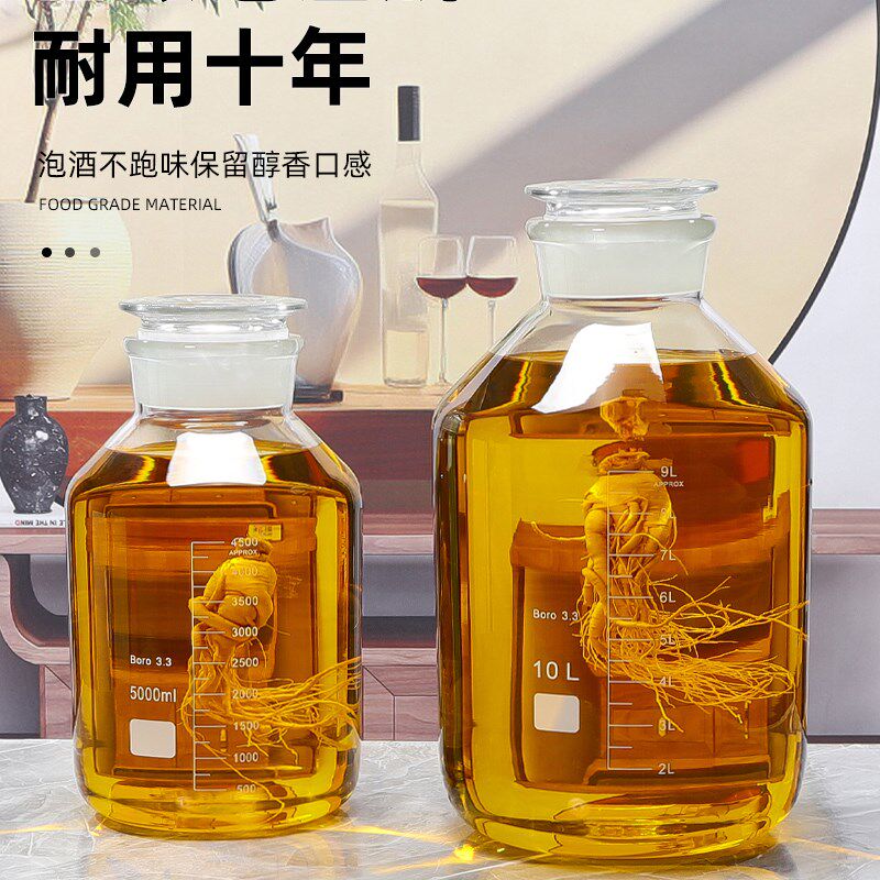 高硼硅玻璃泡酒瓶密封酒坛酒罐y5斤10斤20斤装酒容器泡酒酒瓶
