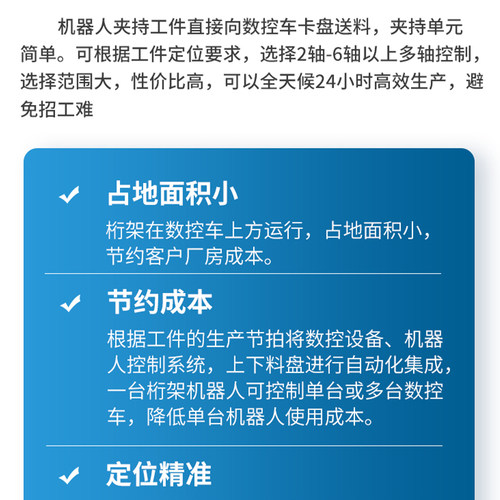 桁架机械手数控车床小型行架自A动送料上下料车床机械手桁架机械