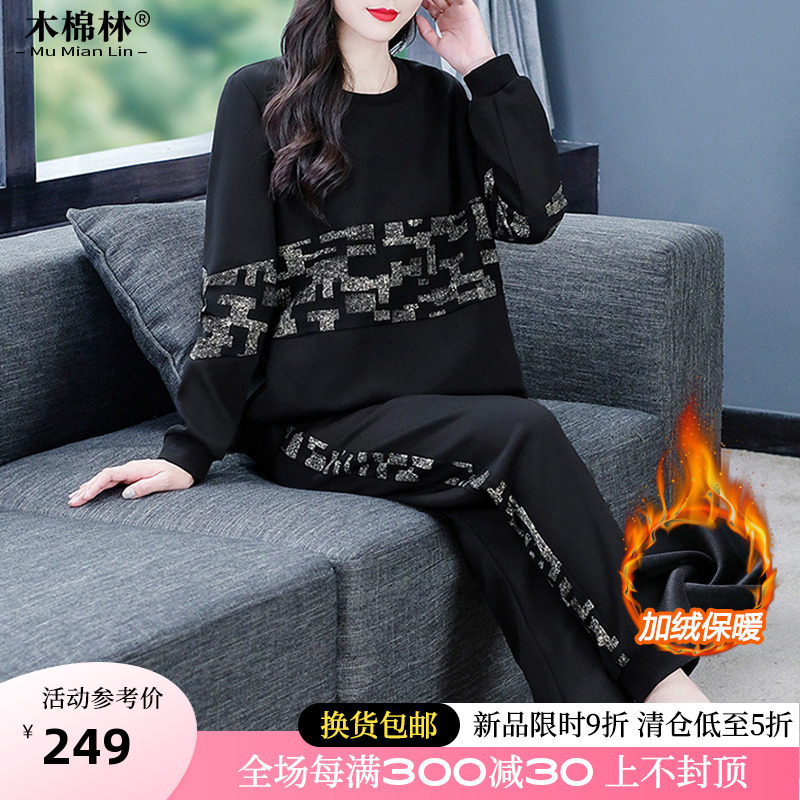 胖MM加肥加大时髦显瘦休闲运动厚棉套装中老年妈妈洋派遮肉两件套