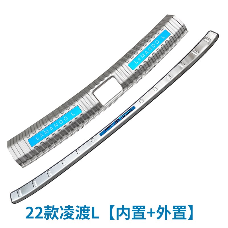 19-24款凌渡后备箱护板防护贴后杠G门槛亮条尾门后护板凌渡L改装