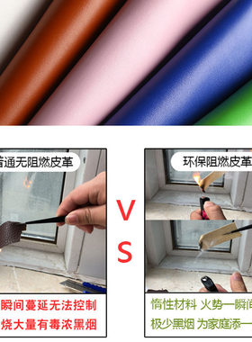 环保阻燃皮革面料沙n发车座椅墙体软包硬包平纹细纹防水人造革皮