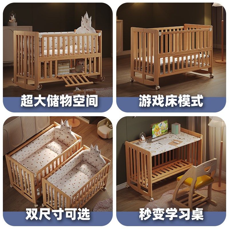 简魅婴儿床可折叠实木无漆多功能新生儿N宝宝床可移动拼接大床