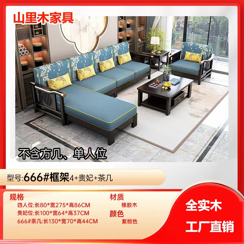 胡桃木沙b发新中式全实木沙发冬夏二用木加布高箱存物柜现代简约