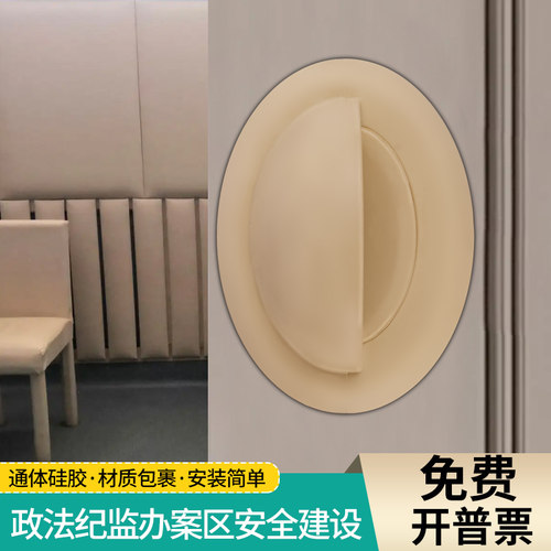 纪委谈话室硅胶门把手留置室软包门拉手防碰撞阻燃防火推拉门配件