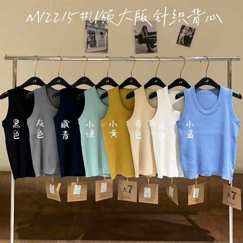 大7女装12215春韩版宽松大码胖mm休闲弹力U领叠穿针织衫打底背心
