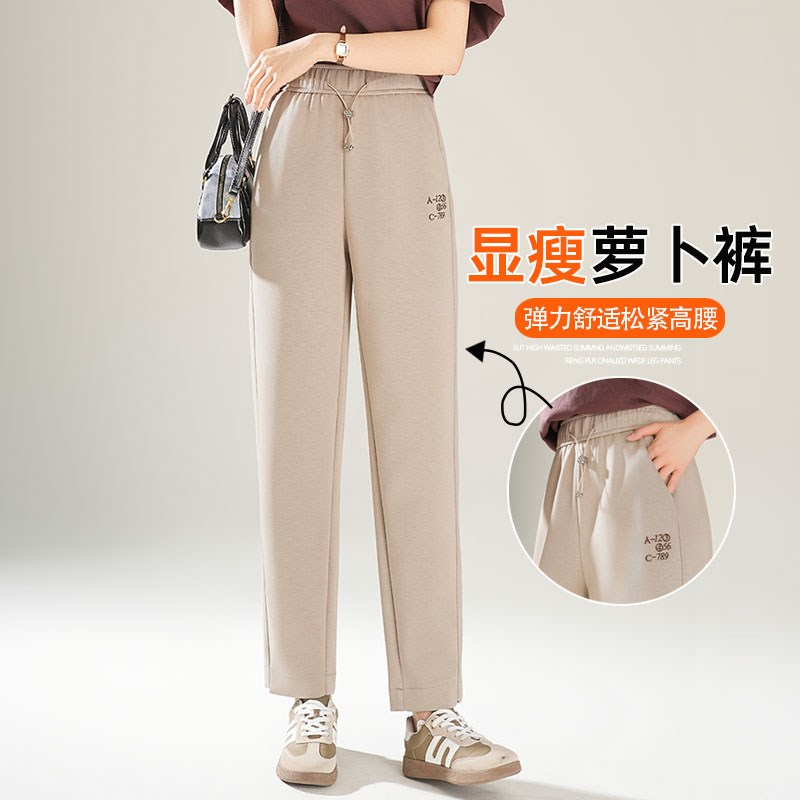 显瘦萝卜裤女春秋2025新款松紧高腰直筒运动裤弹力九分垂坠休闲裤