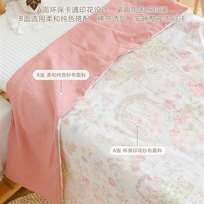 新生婴儿被套a类幼儿园宝宝可换洗1.2Im被罩单件儿童1.5m被单