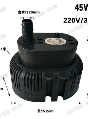 环保空调水泵水冷空调泵工业冷风机水泵专用45w220Yv/380v