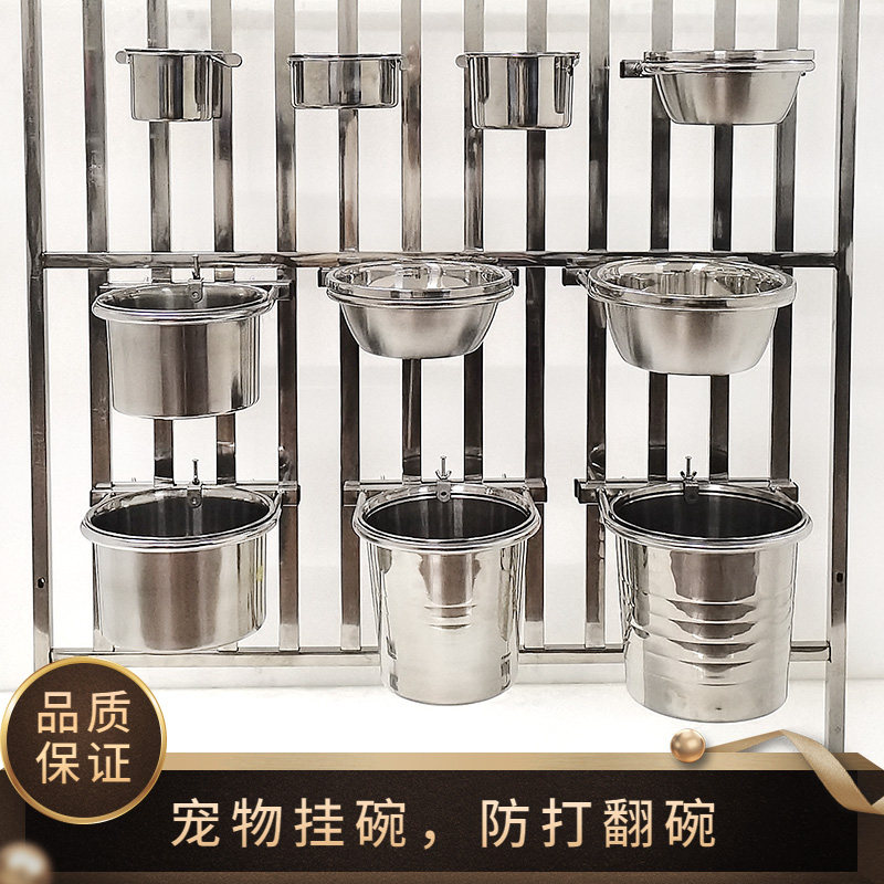 星斗不锈钢大狗碗l加厚加深宠物狗食盆悬挂式防打翻碗固定饮水盆