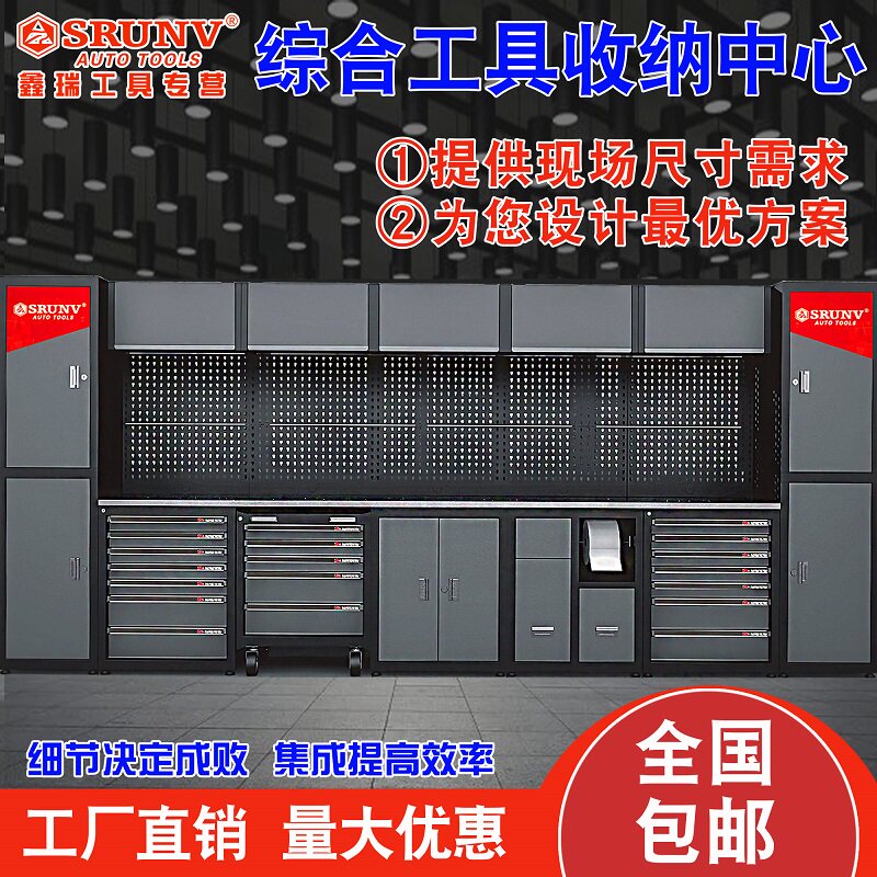 鑫瑞汽修工作站组合柜重型工具车维修操作台定Q制收纳箱汽车修理