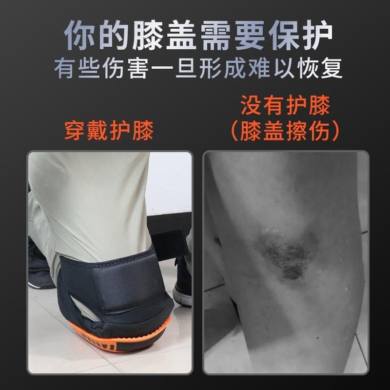 劳保护膝瓦工跪地干活p神器工地跪垫擦地护膝盖贴砖加厚跪的得容