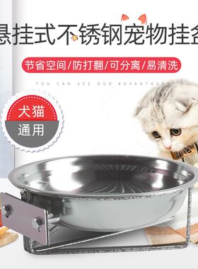 宠物狗碗狗食盆带可固定盆架加厚C防打翻不锈钢挂式盆可挂带架食