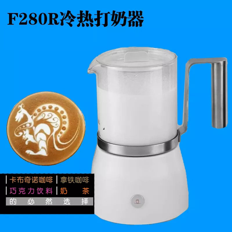 冷热电动牛奶打泡器m 磁旋奶泡壶 花式咖啡打奶器 家用电动奶泡机