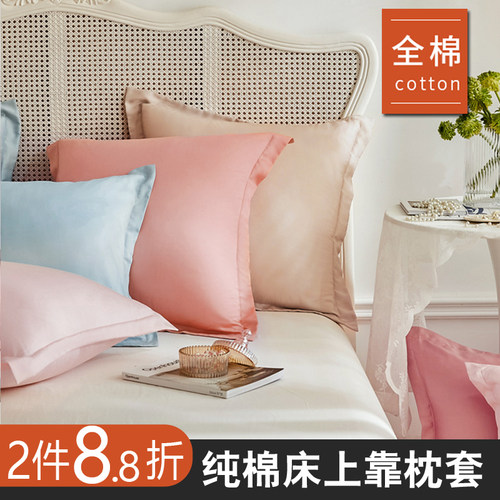 抱枕套不含芯纯棉55x55cm靠垫50全棉沙发靠背套子60正方形枕头65