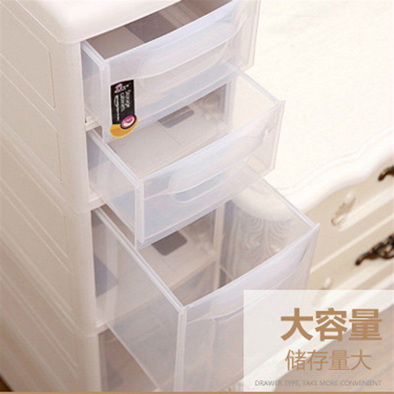 夹缝式收纳柜带滑轮整q理柜窄款储物箱子加厚大号多层储物柜抽屉