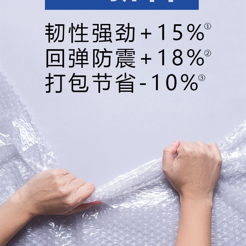 打包气泡膜卷整装防震碎双层加厚款A塑料快递包装袋泡沫纸垫3040c