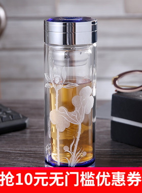 新款玻璃杯双层高档水晶茶v杯蓝色带盖男女生日礼品定制刻字雕刻