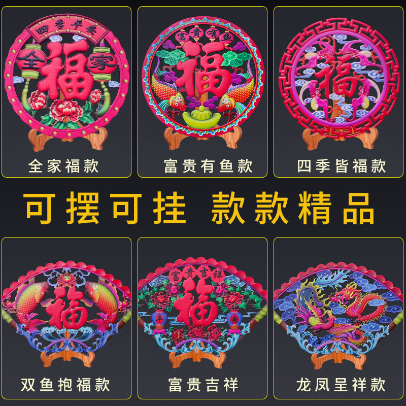 桃木福字摆件客厅玄关q挂盘墙饰实木圆盘挂件新中式家居装饰工艺