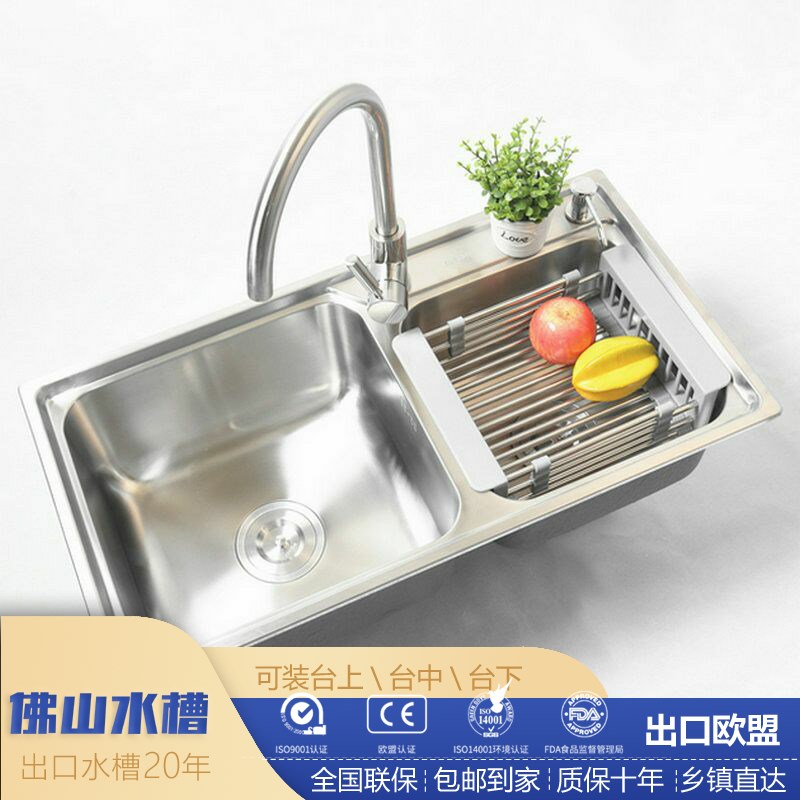 68*38c 70*38 72*38 厨房双槽双盆304不锈钢槽洗碗盆加厚洗菜池操