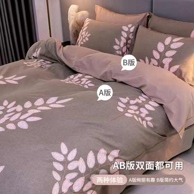 新款加厚磨毛被套单件220X250x230cm双人被罩N大尺寸274x248cm