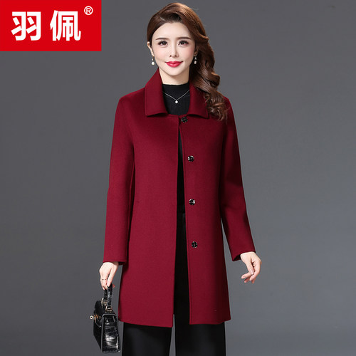 双面零羊绒大衣中老年女妈妈装中长款宽松显瘦洋气羊毛呢子厚外套