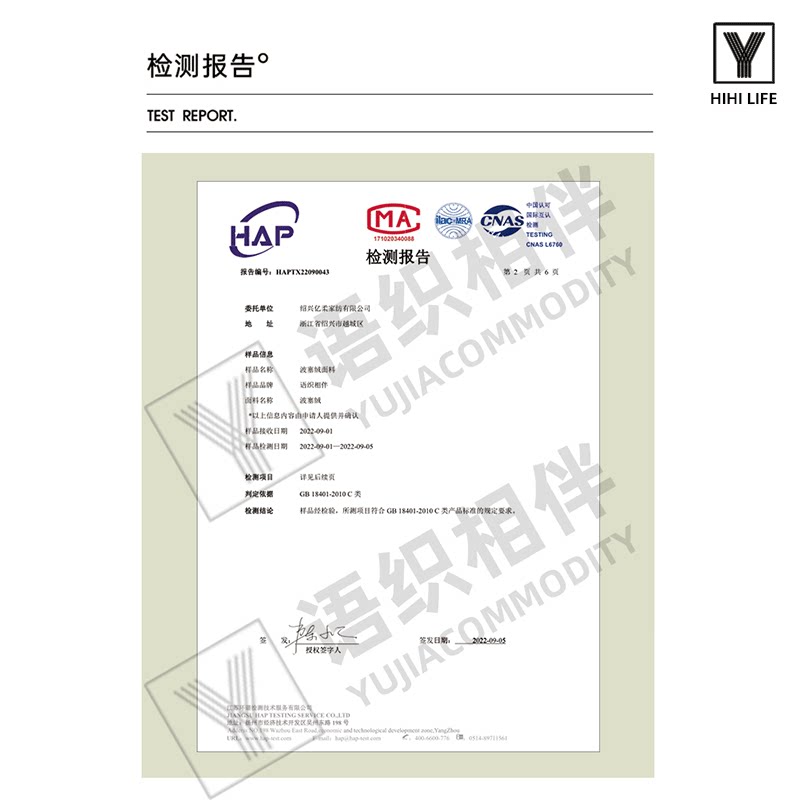 【语家出品】法式奶油风埃及绒清新感弹力全包家用大弧Z形椅子套