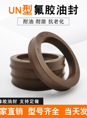 氟胶UN140/145/150*150/155/160/170/165*9/10/11/12/15/16