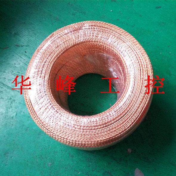 2.5平方4 6 10 16 25 35mm铜编织带接地线软连接线裸铜线导电带