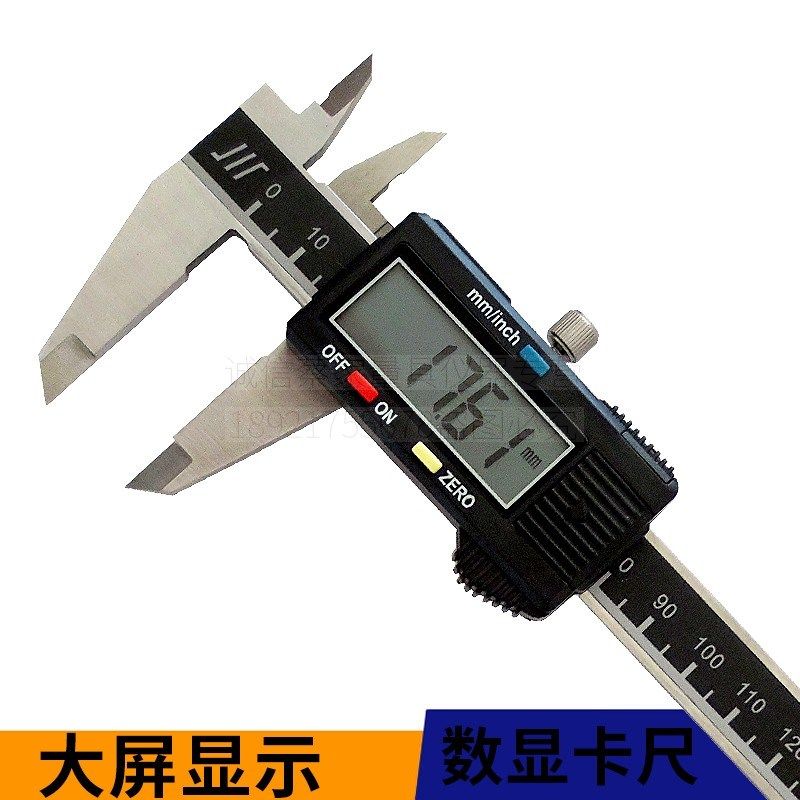 成量数显卡尺150mm200mm300mm大屏电子高精度游标卡尺油标内外径,鲜花速递/花卉仿真/绿植园艺,水枪,淘宝优惠券,粉丝福利购,淘宝优惠卷