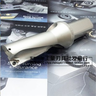 荣科快速钻U钻可转换浅孔钻喷水钻出水钻 4倍5倍 14-60MM规格齐全