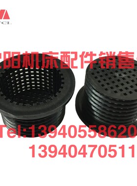 中捷摇臂钻床Z3063 Z3080X25过滤网 水箱滤油网SESI41-2 881801