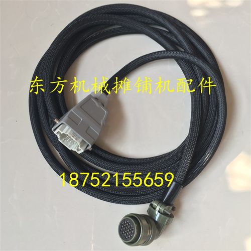 徐工RP 953E摊铺机大线  外控盒大线903T摊铺机电脑线主控盒大线