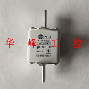 陶瓷熔断体800A 正浩熔断器 RT16 500A 630A 400A NT3 RO34